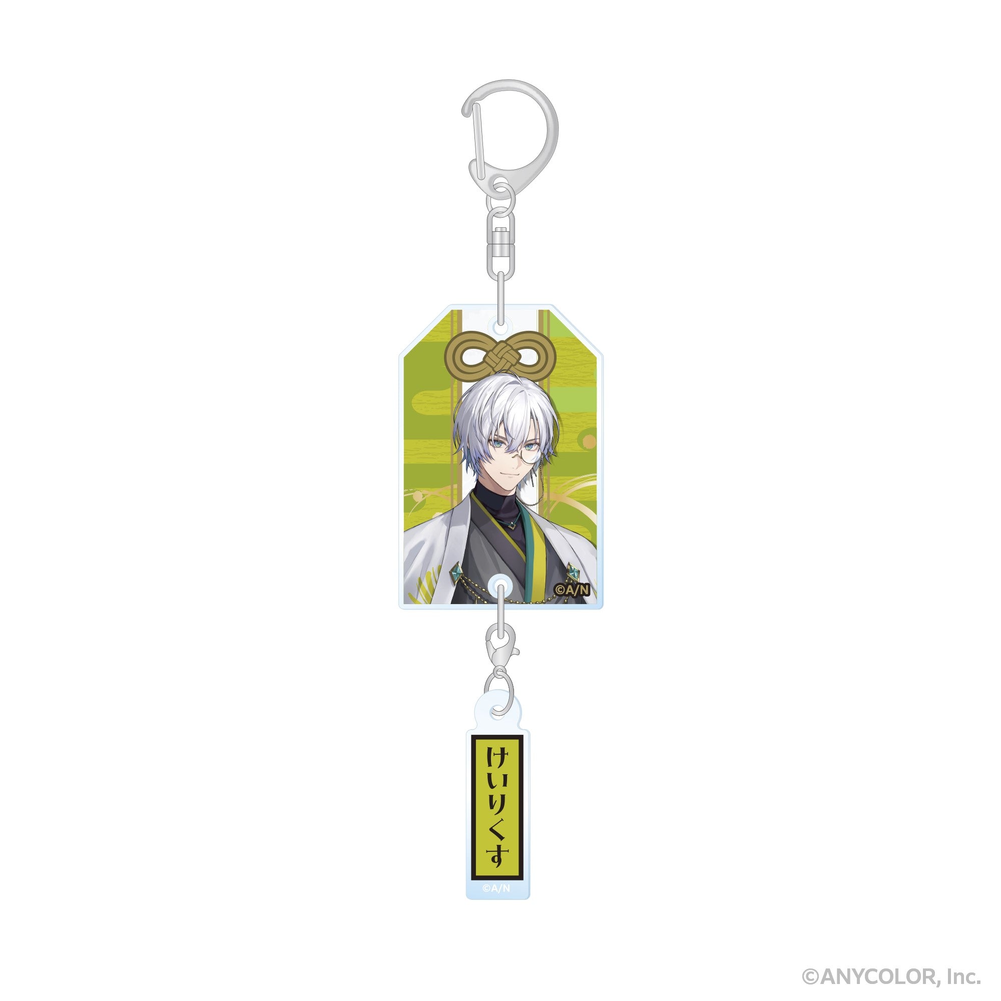 (Goods - Keychain) BY THE BEAT Omamori (Good Luck Charm) Style Keychain Kaelix Debonair
