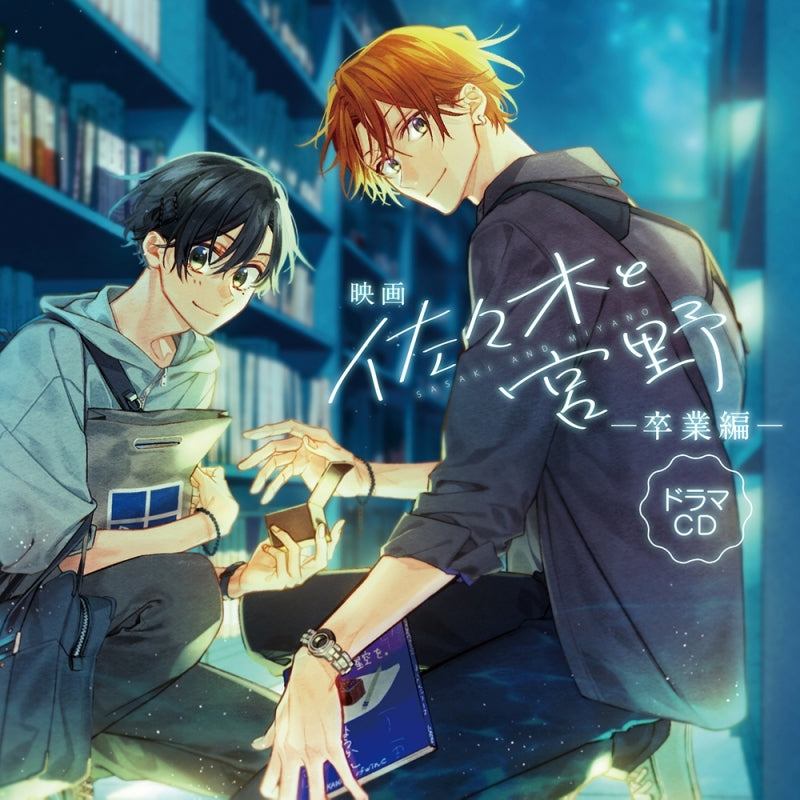 Drama CD) Sasaki and Miyano: Graduation (Film) Drama CD