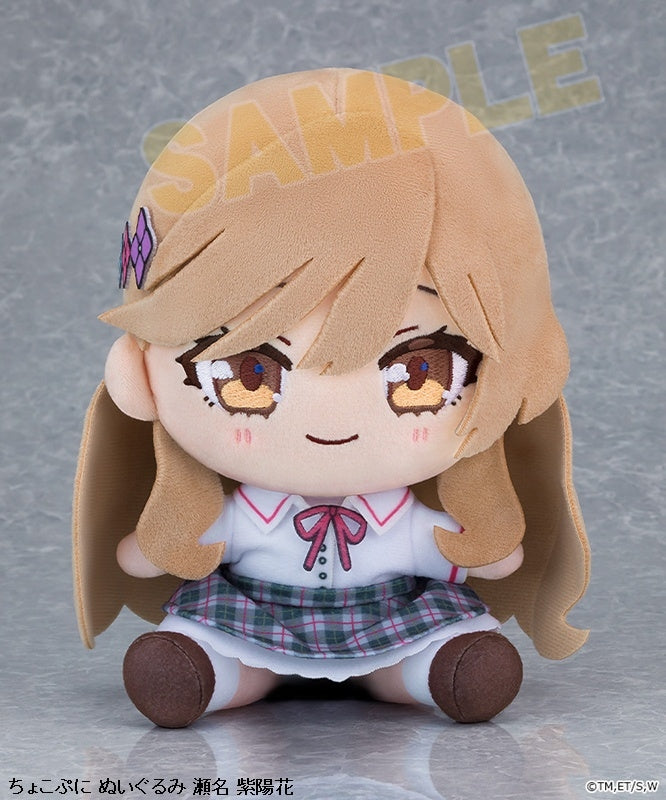 (Goods - Plush) There's No Freaking Way I'll be Your Lover! Unless... Choko Puni Plush Ajisai Sena