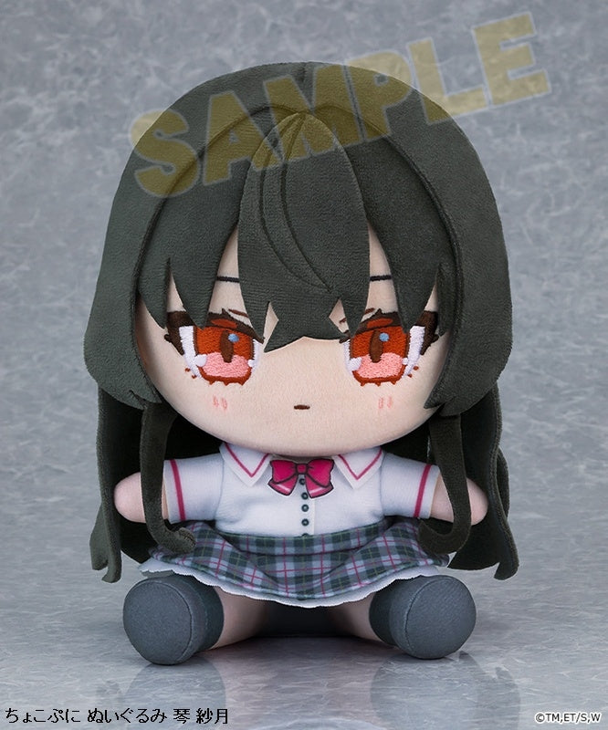 (Goods - Plush) There's No Freaking Way I'll be Your Lover! Unless... Choko Puni Plush Satsuki Koto