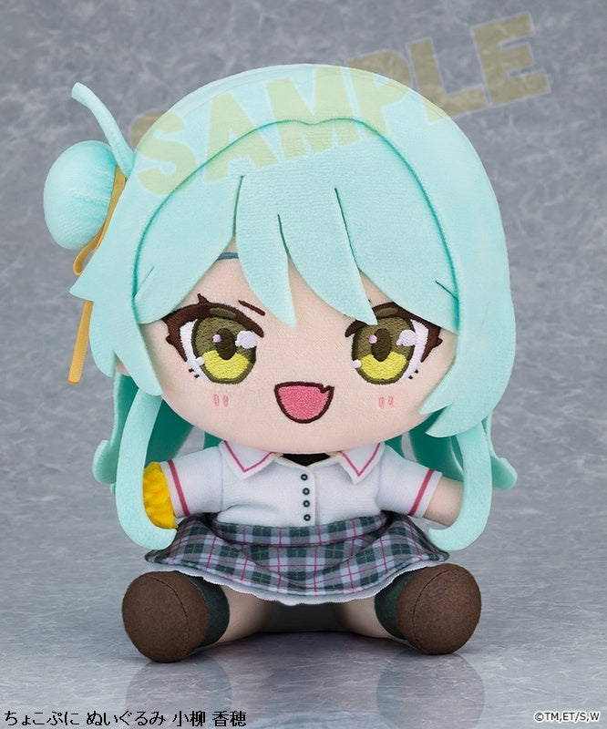 (Goods - Plush) There's No Freaking Way I'll be Your Lover! Unless... Choko Puni Plush Kaho Koyanagi