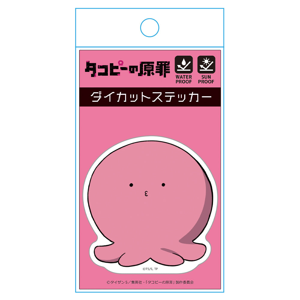 (Goods - Sticker) Takopi's Original Sin Die-cut Sticker Takopi