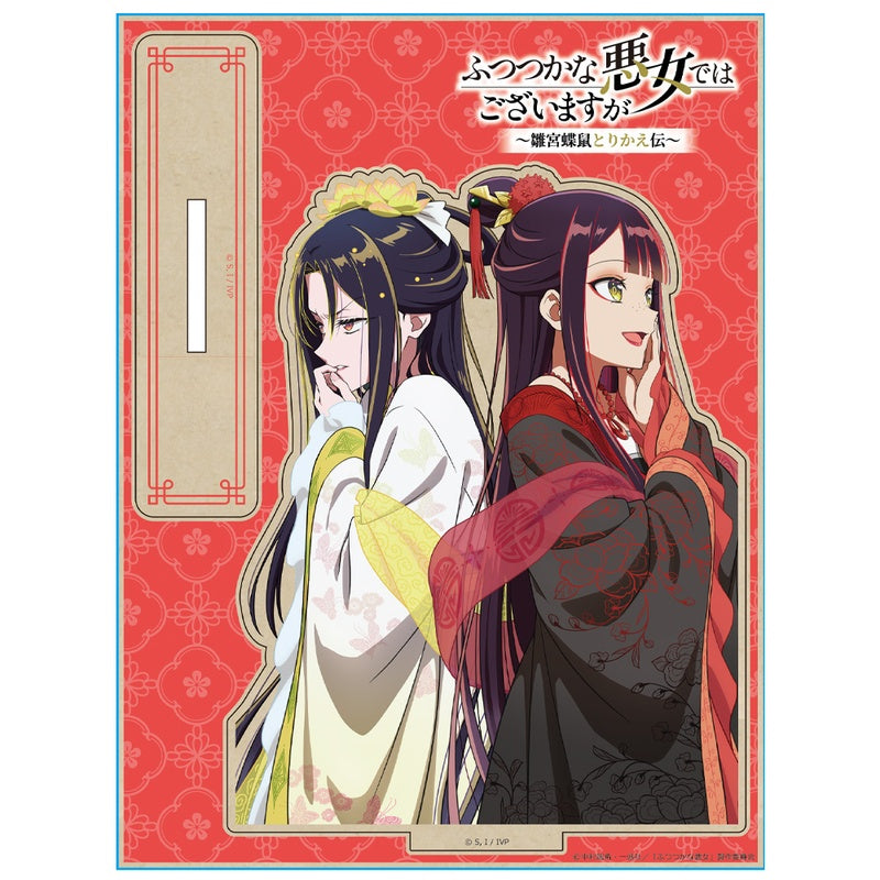 (Goods - Acrylic Stand) Though I Am an Inept Villainess: Tale of the Butterfly-Rat Body Swap in the Maiden Court Mokusuta Wooden Stand Reirin (Swapped) & Keigetsu (Swapped)