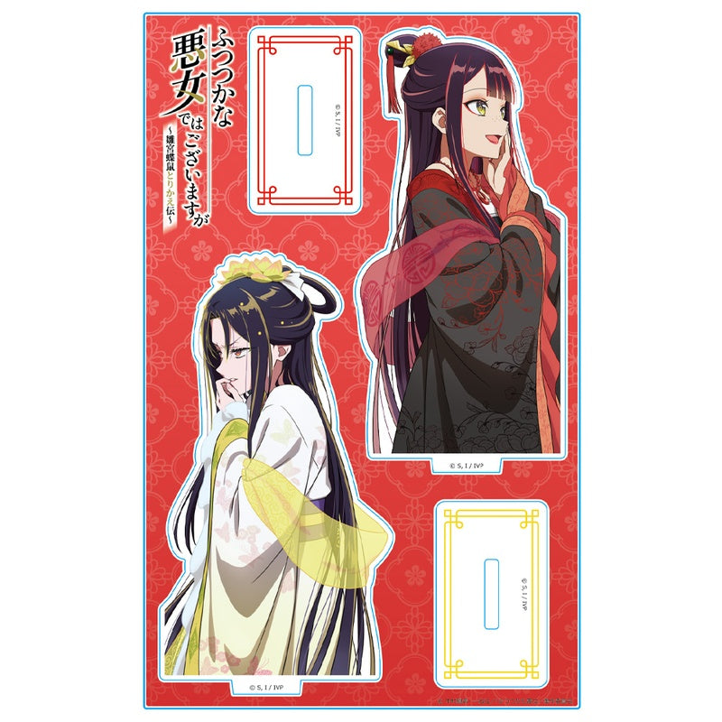 (Goods - Acrylic Stand) Though I Am an Inept Villainess: Tale of the Butterfly-Rat Body Swap in the Maiden Court Acrylic Chara Stand Reirin (Swapped) & Keigetsu (Swapped) vol. 2