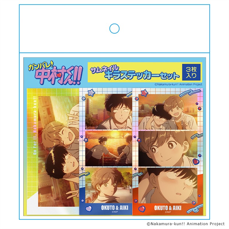 (Goods - Sticker) Go for It, Nakamura! Thumbnail Sparkle Sticker Set Okuto Nakamura & Aiki Hirose vol. 2