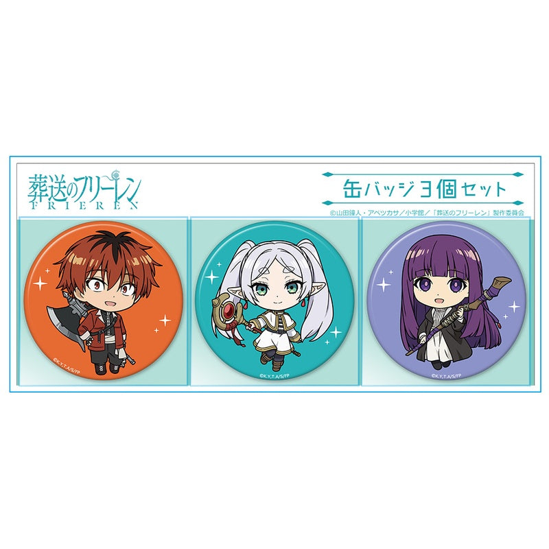 (Goods - Badge) Frieren: Beyond Journey's End Button Badge Set of 3 Frieren & Fern & Stark