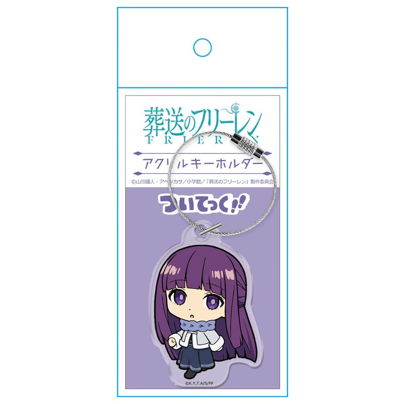 (Goods - Keychain) Frieren: Beyond Journey's End Acrylic Keychain Fern Tsuitekku ver.