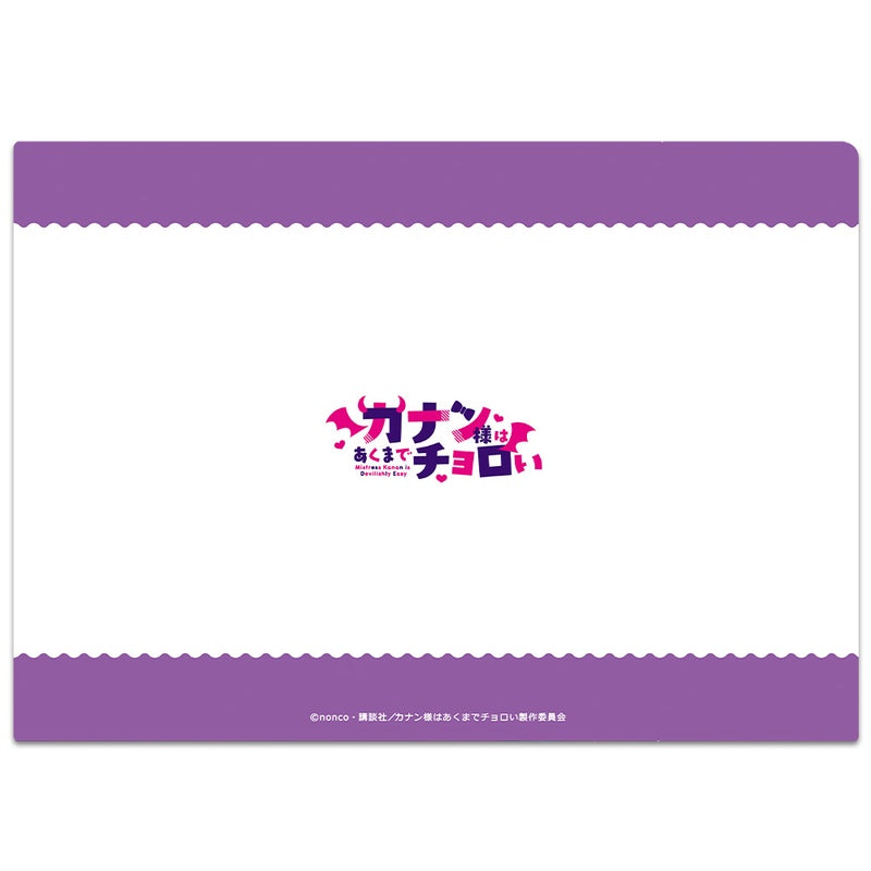 (Goods - Clear File) Mistress Kanan Is Devilishly Easy Clear File Kanan Takakiyo Nesoberi ver.