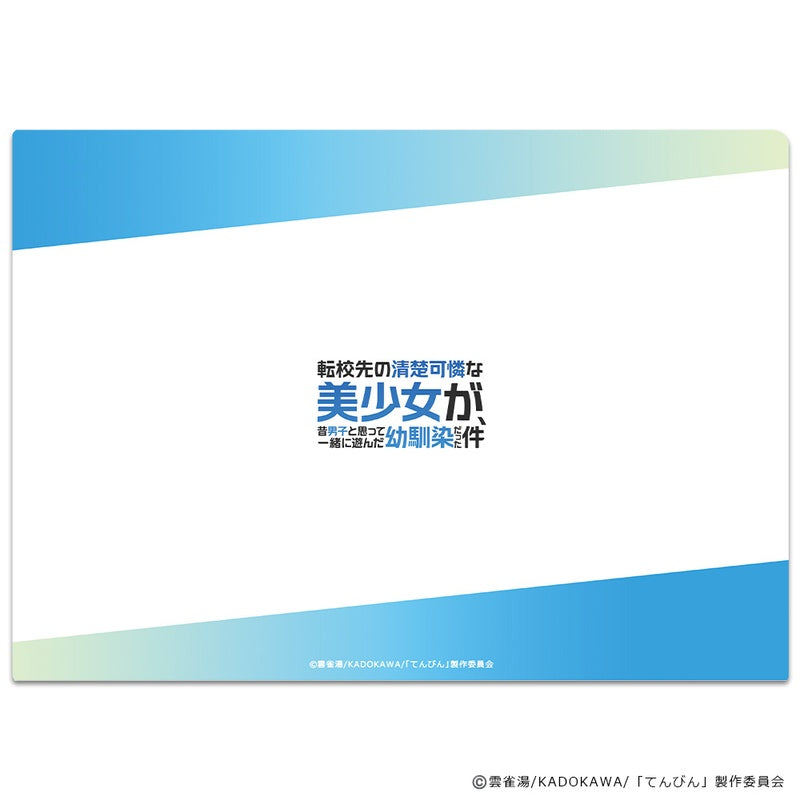(Goods - Clear File) Tenbin: The Neat and Pretty Girl at My New School Is a Childhood Friend of Mine Who I Thought Was a Boy Clear File Haruki & Himeko & Minamo & Saki