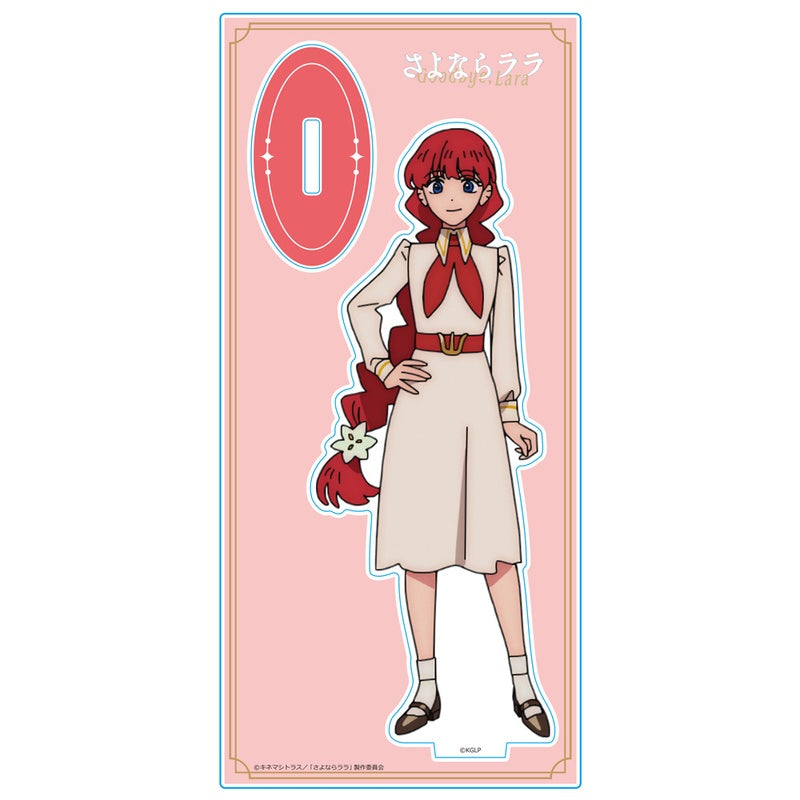 (Goods - Acrylic Stand) Goodbye, Lara Acrylic Chara Stand Lara Human ver.