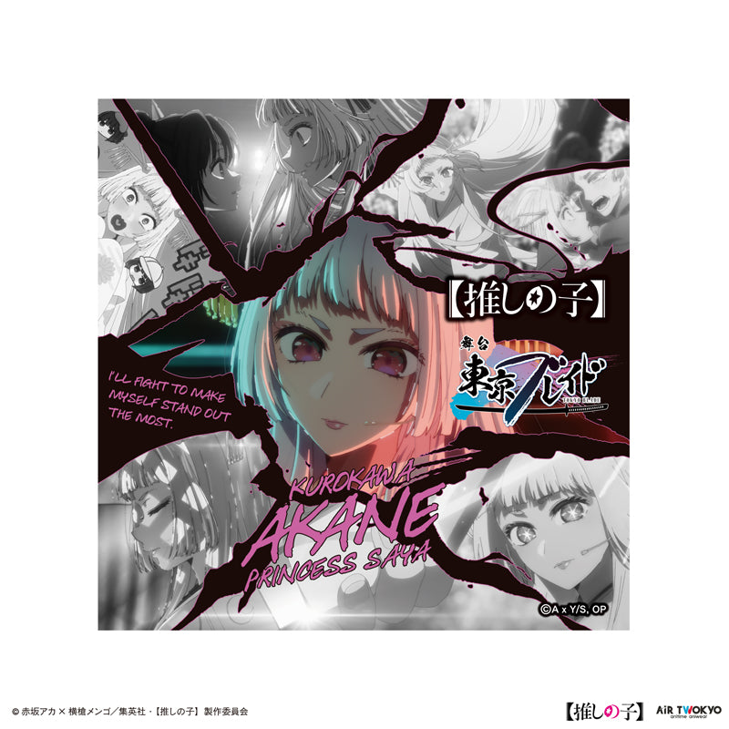 (Goods - Handkerchief) TV Anime Oshi no Ko Vol.2 Tokyo Blade Handkerchief (Akane Kurokawa)
