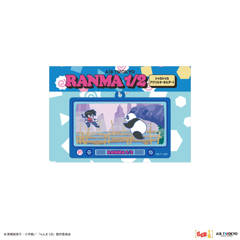 (Goods - Keychain) TV Anime - Ranma 1/2 Vol.2 Shakashaka Shakable Keychain 1 (Ranma Saotome & Genma (Panda) )