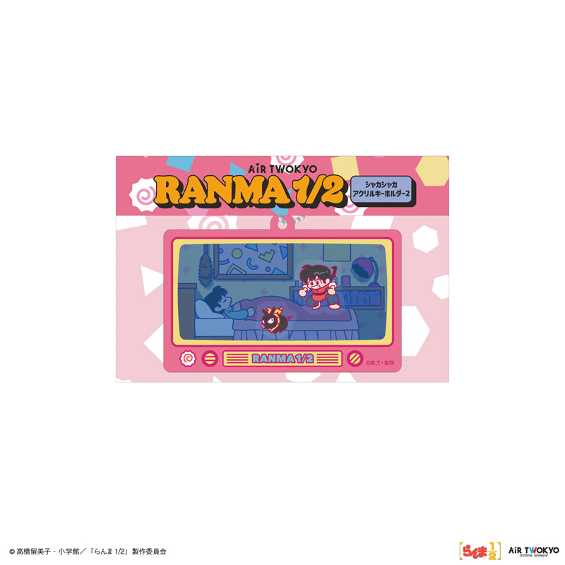 (Goods - Keychain) TV Anime - Ranma 1/2 Vol.2 Shakashaka Shakable Keychain 2 (Ranma Saotome & P-chan)