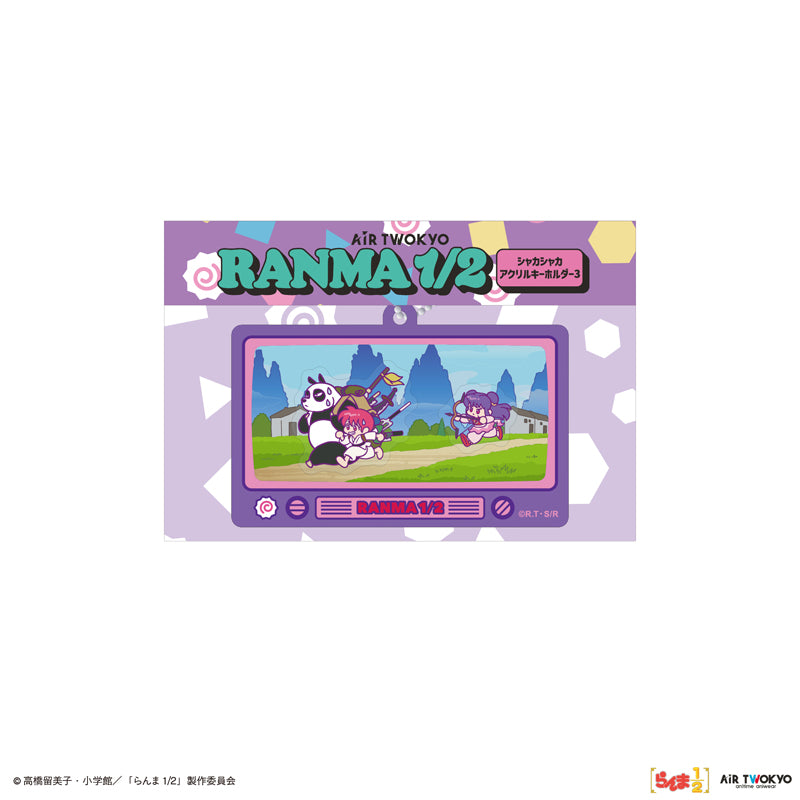 (Goods - Keychain) TV Anime - Ranma 1/2 Vol.2 Shakashaka Shakable Keychain 3 (Ranma & Genma (Panda) & Shampoo)