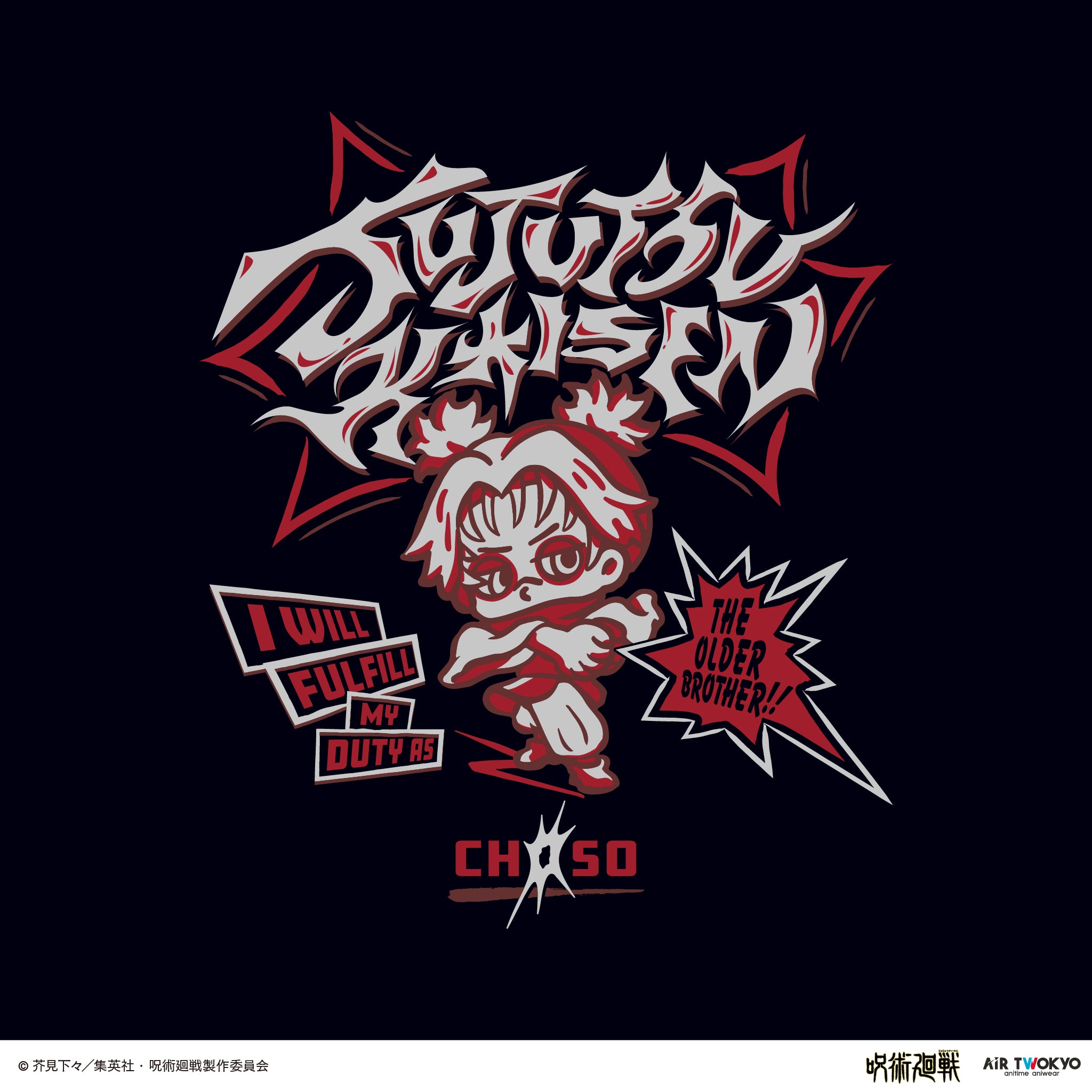 (Goods - Shirt) Jujutsu Kaisen Shibuya Incident Vol.3 Scene Art T-shirt 3 (Choso)