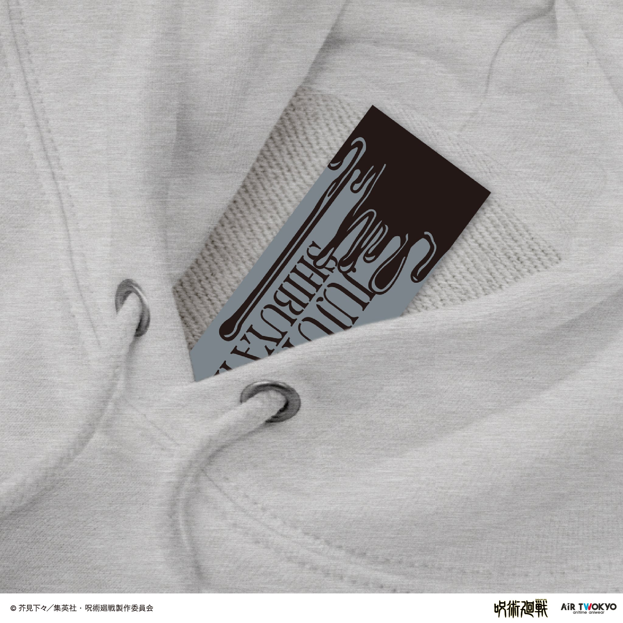 (Goods - Outerwear) Jujutsu Kaisen Shibuya Incident Vol.3 Scene Art Hoodie 2 (Choso)