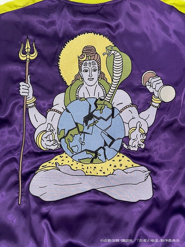 (Goods - Outerwear) Ninja vs. Gokudo Gokudo Sukajan (Souvenir Jacket) Ninja Bodysuit Color Ver.