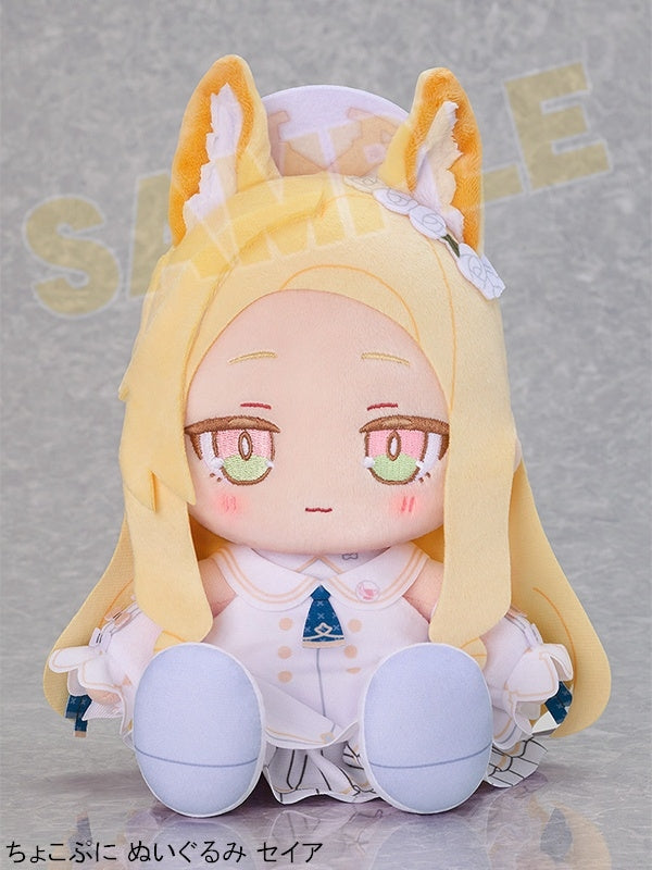 (Goods - Plush) Blue Archive ChokoPuni Plush Seiya