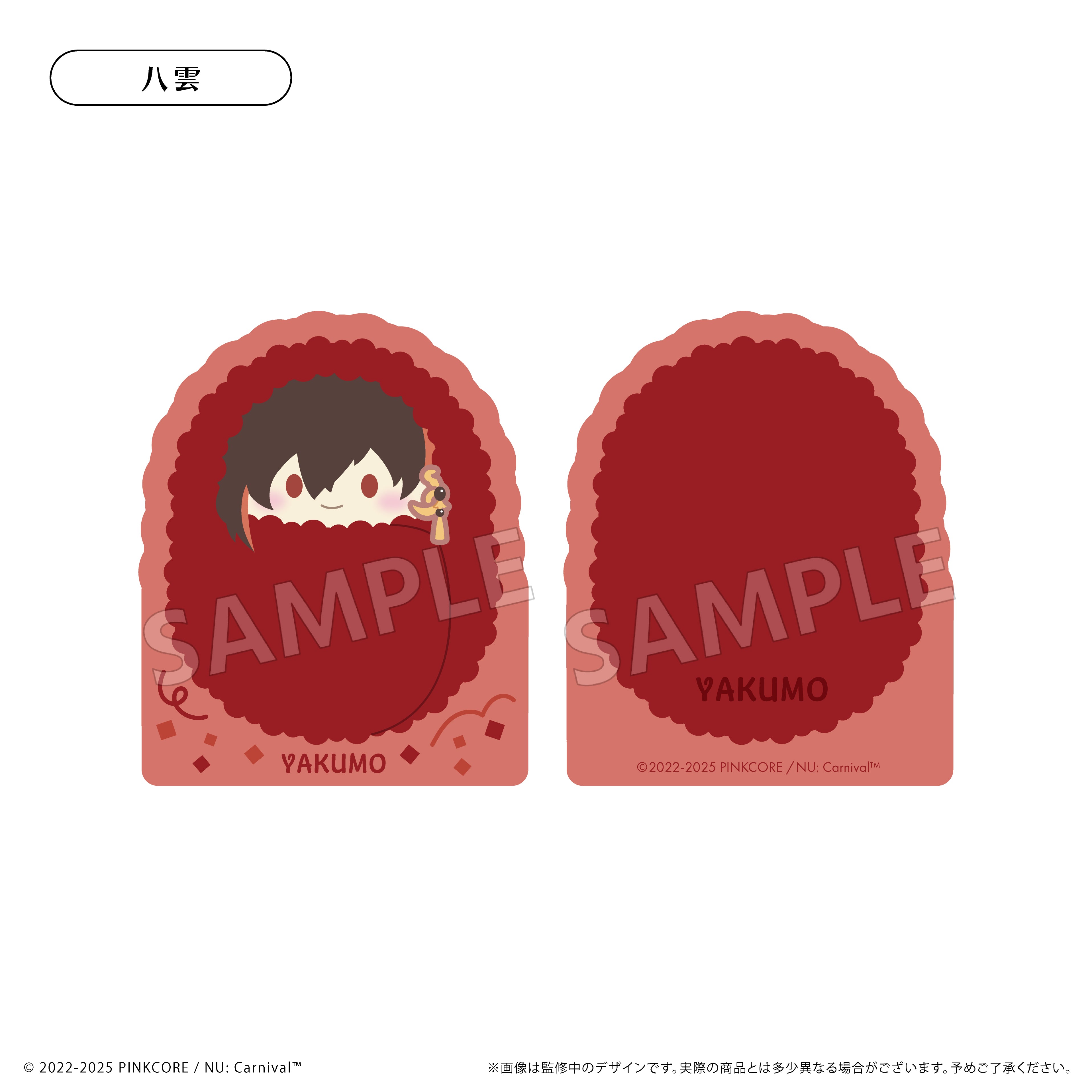 (Goods - Acrylic Stand) NU: Carnival Acrylic Figure Notepad Stand Vol.1 Yakumo