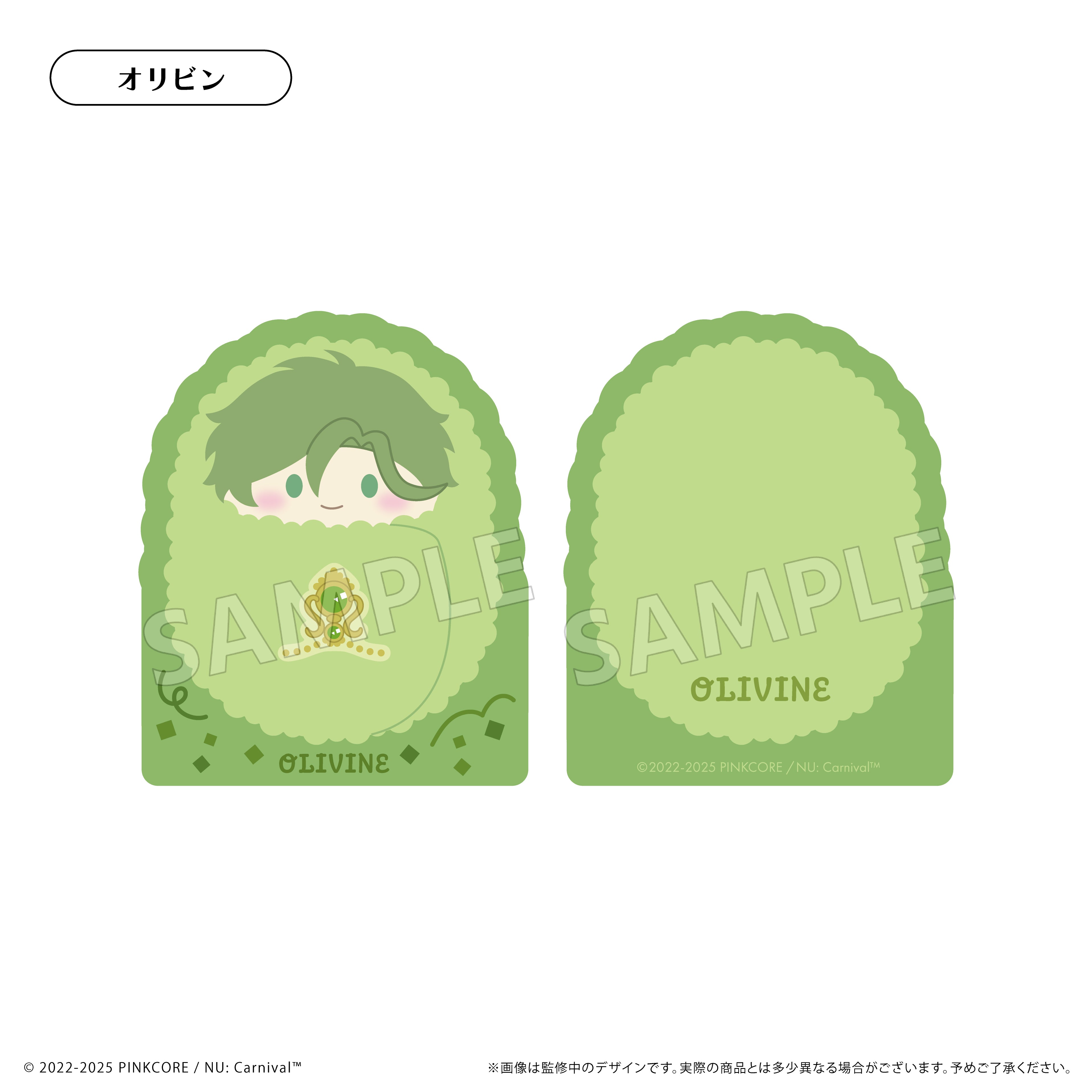 (Goods - Acrylic Stand) NU: Carnival Acrylic Figure Notepad Stand Vol.1 Olivine