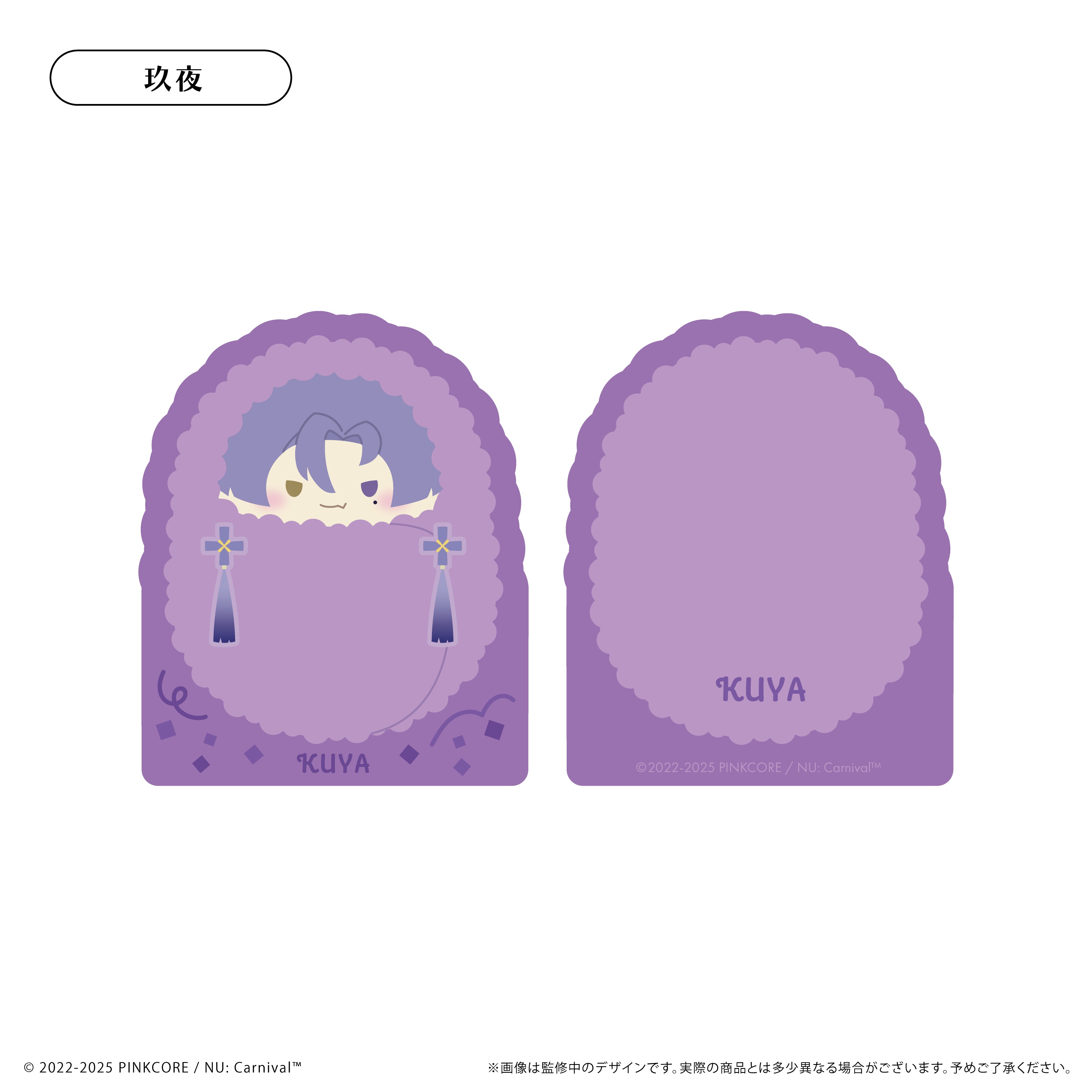 (Goods - Acrylic Stand) NU: Carnival Acrylic Figure Notepad Stand Vol.2 Kuya