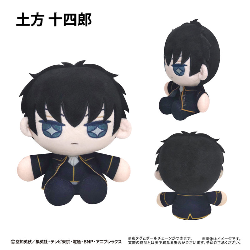 (Goods - Plush) Gintama Mini Osuwari Tapinui Toshiro Hijikata