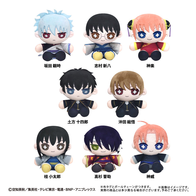 (Goods - Plush) Gintama Mini Osuwari Tapinui Toshiro Hijikata