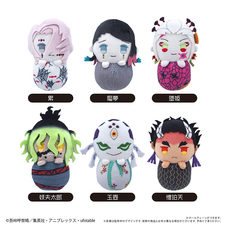 (1BOX=6)(Goods - Plush) Demon Slayer: Kimetsu no Yaiba Pyokonui Vol. 4