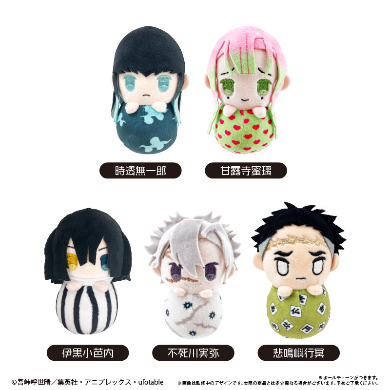 (1BOX=5)(Goods - Plush) Demon Slayer: Kimetsu no Yaiba Pyokonui Vol. 3