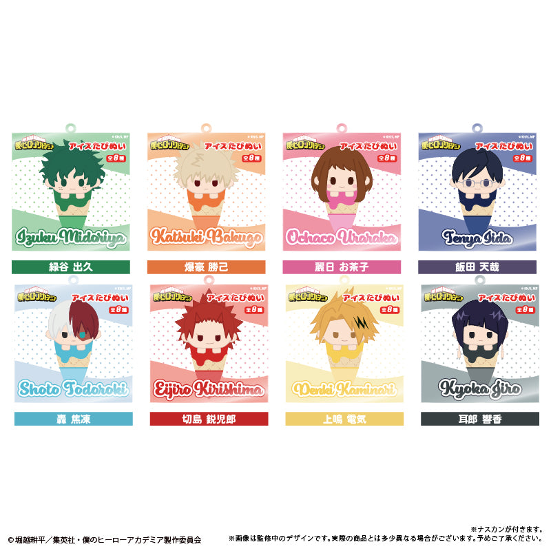 (1BOX=8)(Goods - Keychain) My Hero Academia Ice Cream Tapinui Keychain Vol. 1