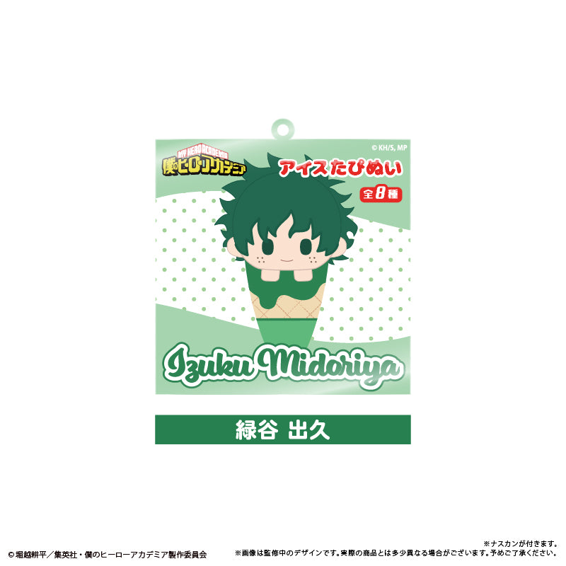 (1BOX=8)(Goods - Keychain) My Hero Academia Ice Cream Tapinui Keychain Vol. 1