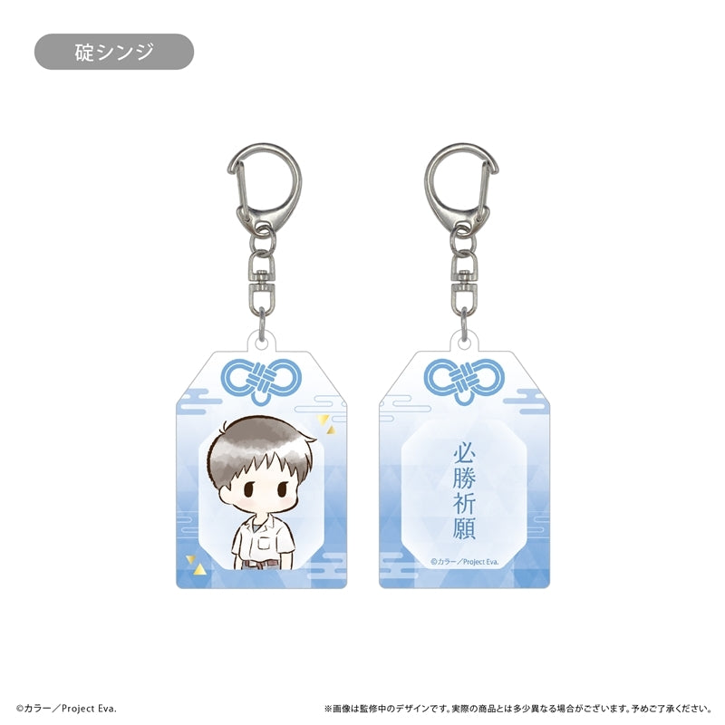 (Goods - Keychain) Neon Genesis Evangelion Retro Chic Omamori Style Acrylic Keychain Shinji Ikari