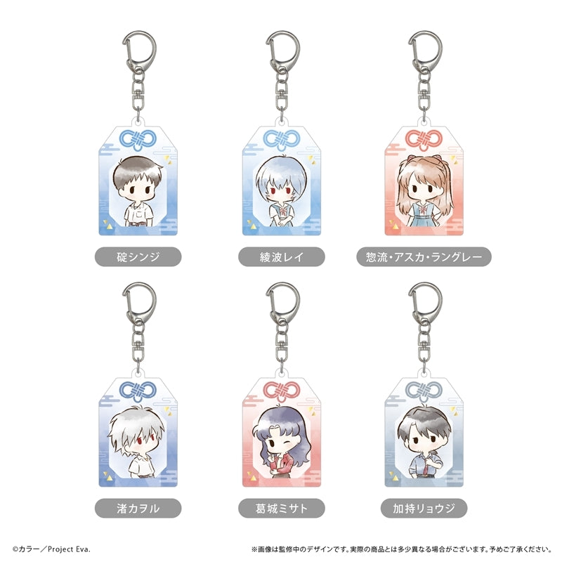 (Goods - Keychain) Neon Genesis Evangelion Retro Chic Omamori Style Acrylic Keychain Shinji Ikari
