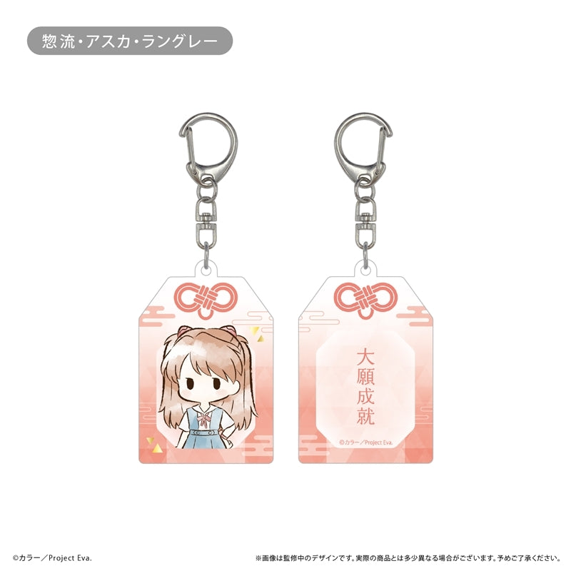 (Goods - Keychain) Neon Genesis Evangelion Retro Chic Omamori Style Acrylic Keychain Asuka Langley Soryu