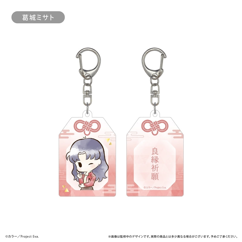 (Goods - Keychain) Neon Genesis Evangelion Retro Chic Omamori Style Acrylic Keychain Misato Katsuragi