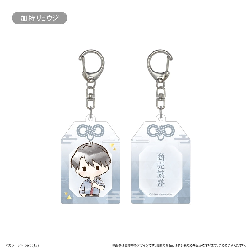 (Goods - Keychain) Neon Genesis Evangelion Retro Chic Omamori Style Acrylic Keychain Ryoji Kaji