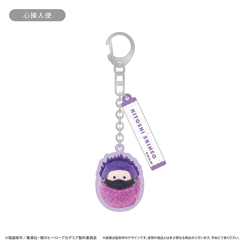 (1BOX=8)(Goods - Keychain) My Hero Academia KurumitapinuiKeychain Vol. 1