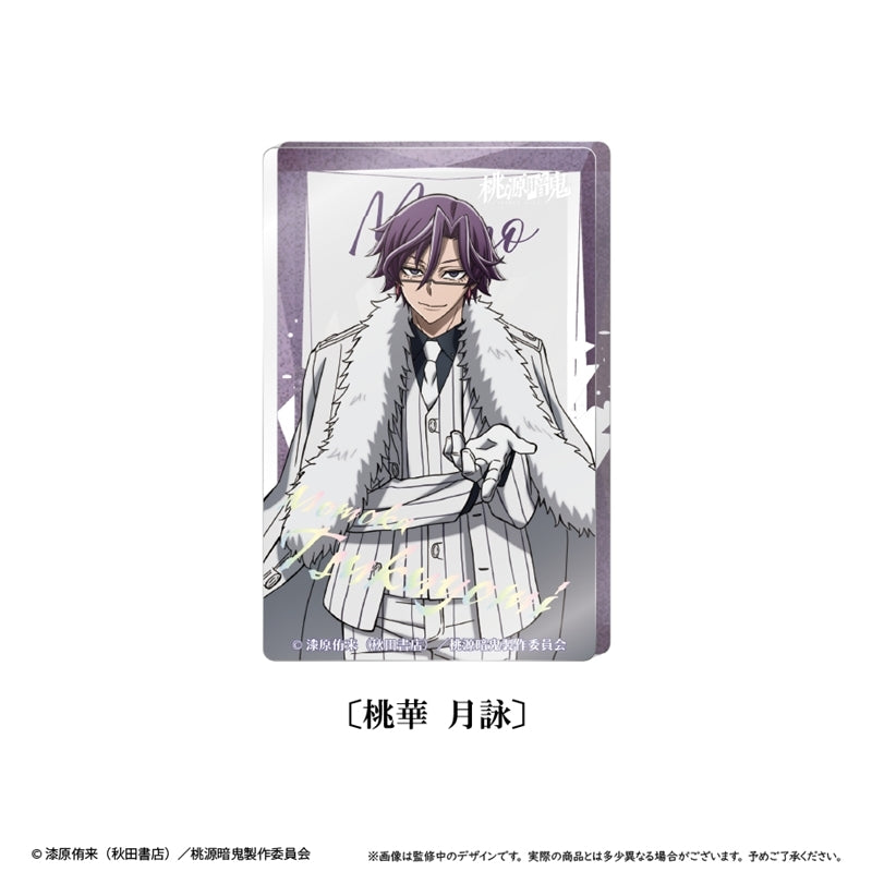 (Goods - Ornament) Tougen Anki Glitter Acrylic Block vol. 2 Tsukuyomi Momoka