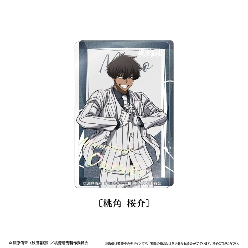 (Goods - Ornament) Tougen Anki Glitter Acrylic Block vol. 2 Osuke Momokado