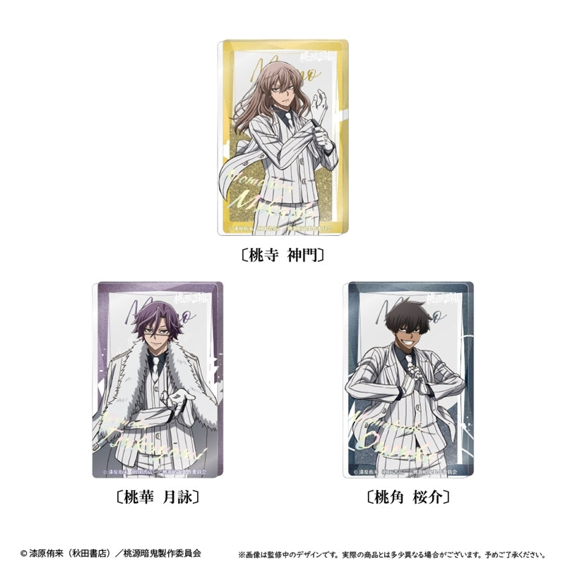 (Goods - Ornament) Tougen Anki Glitter Acrylic Block vol. 2 Osuke Momokado