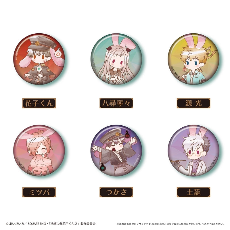 (1BOX=6)(Goods - Badge) Toilet-Bound Hanako-kun 2 Retro Chic Button Badge vol. 2