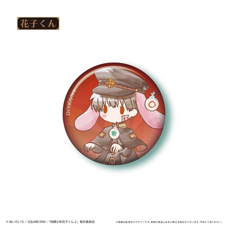 (1BOX=6)(Goods - Badge) Toilet-Bound Hanako-kun 2 Retro Chic Button Badge vol. 2