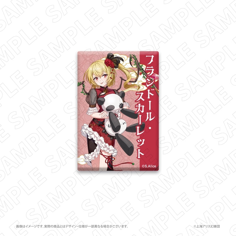 (Goods - Badge) Touhou Project China Dress Inspired Outfit Square Button Badge (Flandre Scarlet)