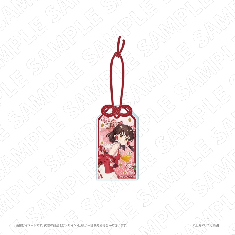 (Goods - Charm) Touhou Project Charaditional Toy Touhou Project Omamori Style Foil Stamped Acrylic Charm (Reimu Hakurei)