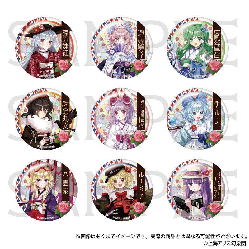 (1BOX=9)(Goods - Badge) Touhou Project Trading Button Badge Haikara-san ver. Vol.2