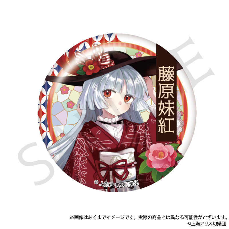 (1BOX=9)(Goods - Badge) Touhou Project Trading Button Badge Haikara-san ver. Vol.2