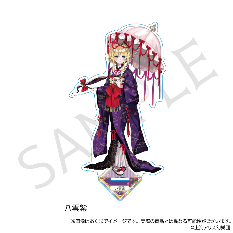 (Goods - Acrylic Stand) Touhou Project Acrylic Stand Yukari Yakumo Haikara-san ver.