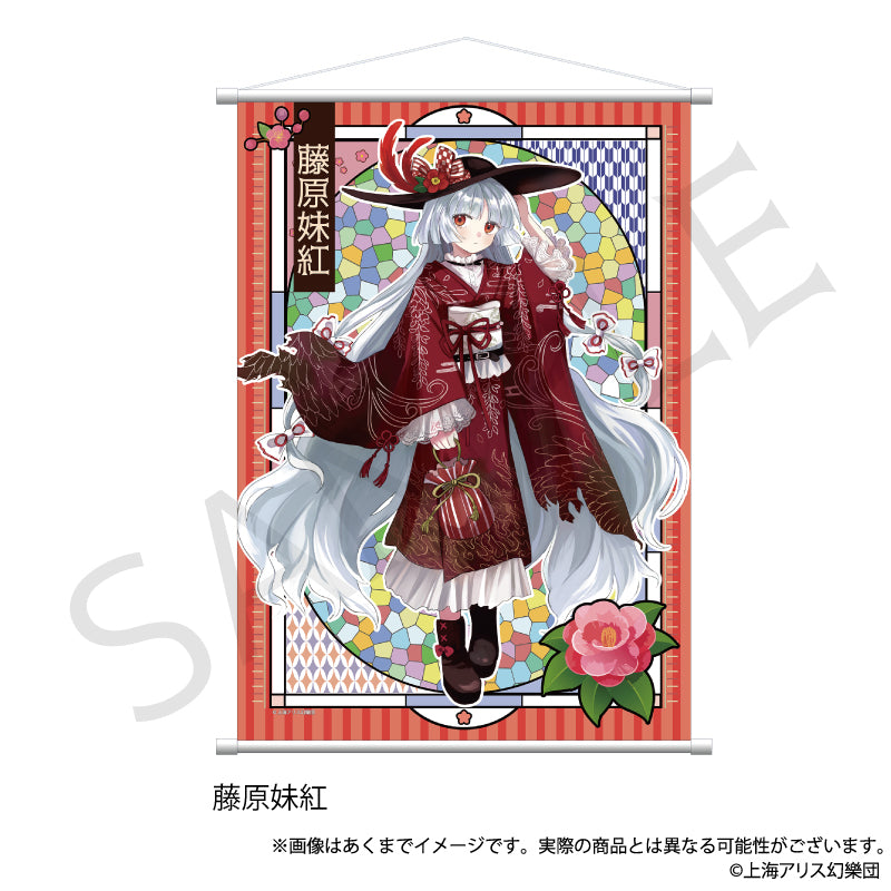 (Goods - Tapestry) Touhou Project B2 Tapestry Fujiwara no Mokou Haikara-san ver.