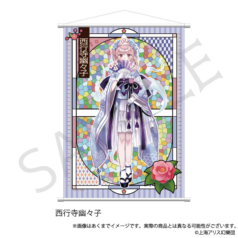 (Goods - Tapestry) Touhou Project B2 Tapestry Yuyuko Saigyoji Haikara-san ver.