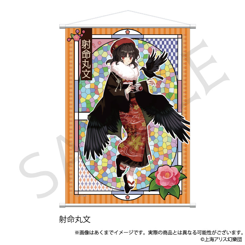(Goods - Tapestry) Touhou Project B2 Tapestry Aya Syameimaru Haikara-san ver.